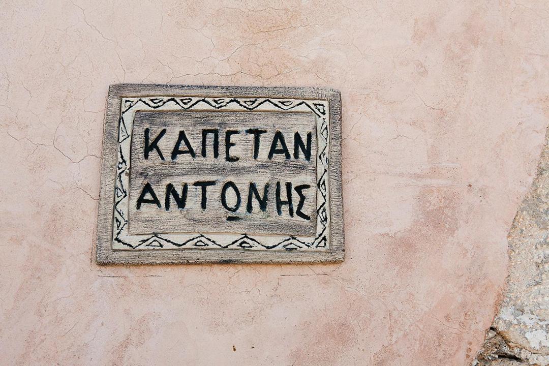 Kastellos Traditional Houses Kástellos Exterior foto